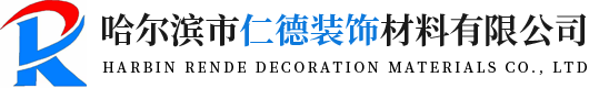 哈尔滨GRC构件_哈尔滨EPS线条_哈尔滨GRG造型-哈尔滨市仁德装饰材料有限公司