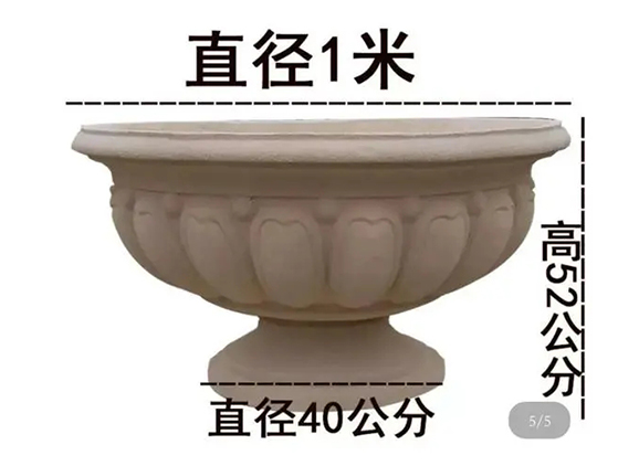 花钵