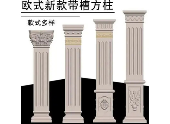 罗马柱