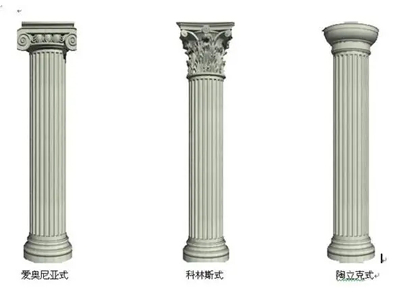 罗马柱