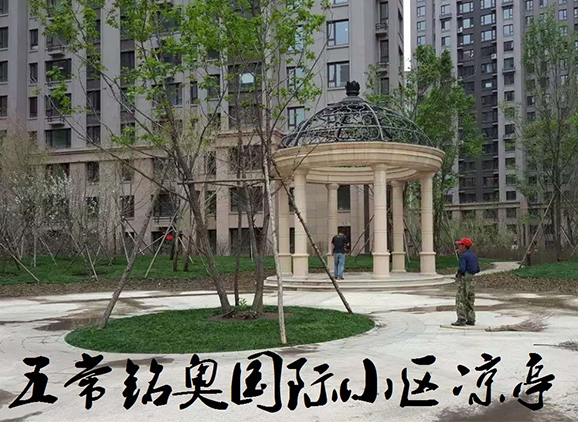五常名奥国际