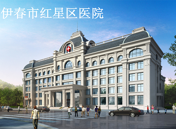 伊春红星医院方案三